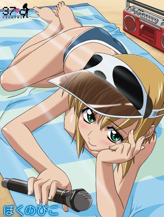 debora mcneely add boku no pico cap 1 photo