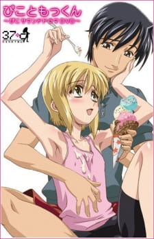 as asmah add boku no pico cap 1 photo