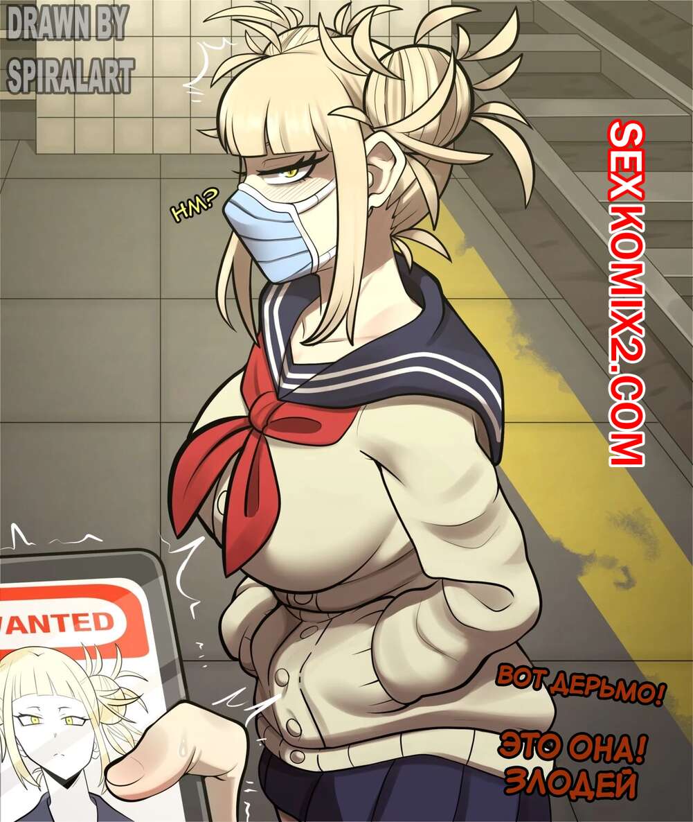 coline add himiko toga porn photo