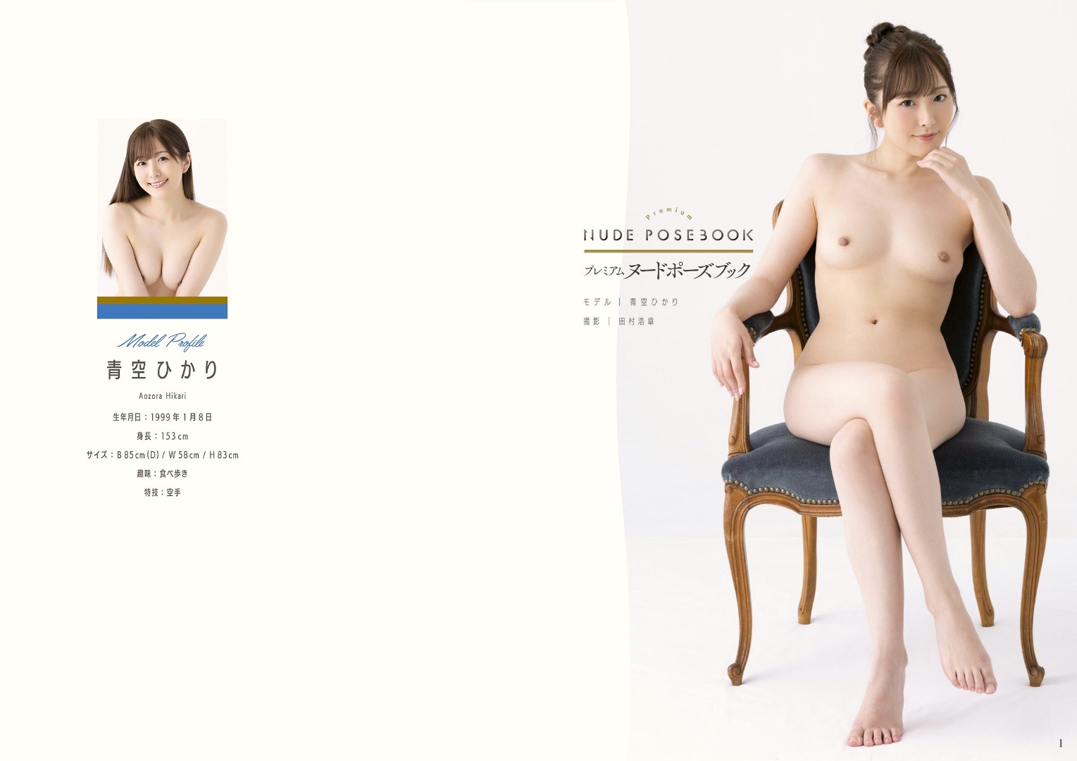 christopher feld add aozora nude photo