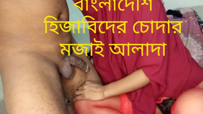 david jardine add bangladeshi pron video image