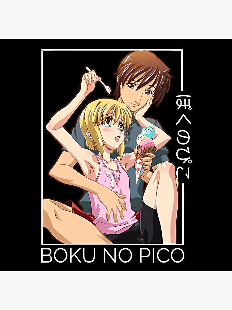 donna blanchard add boku no pico cap 1 image