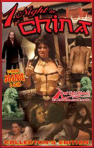 bryan loomis add chyna porn movie image