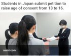 barbara fidler add japan age of consent porn photo