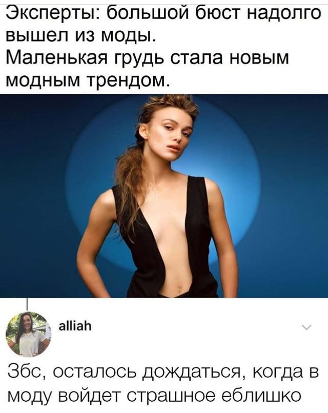 aniq ali add small russian tits photo