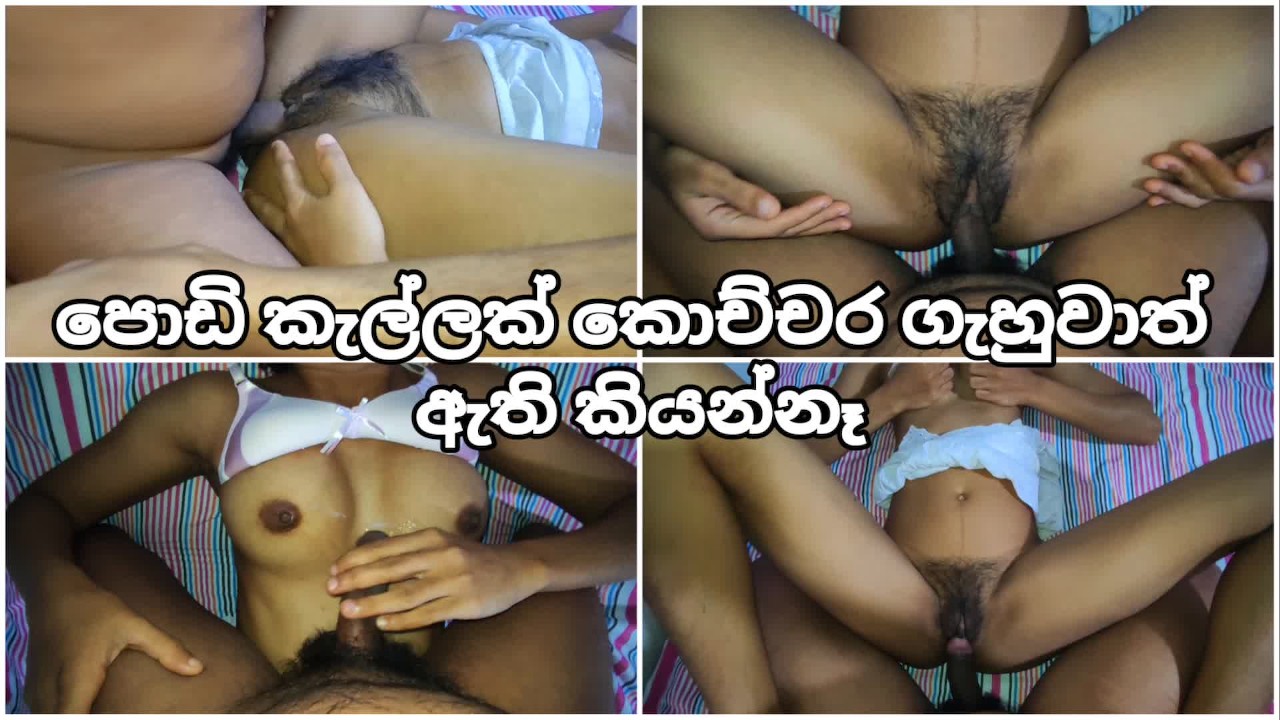 dipesh more add sri lanka sex com photo