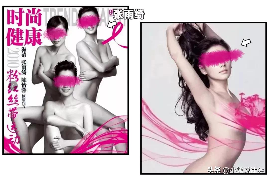 ana ferguson add zhang yuqi nude photo